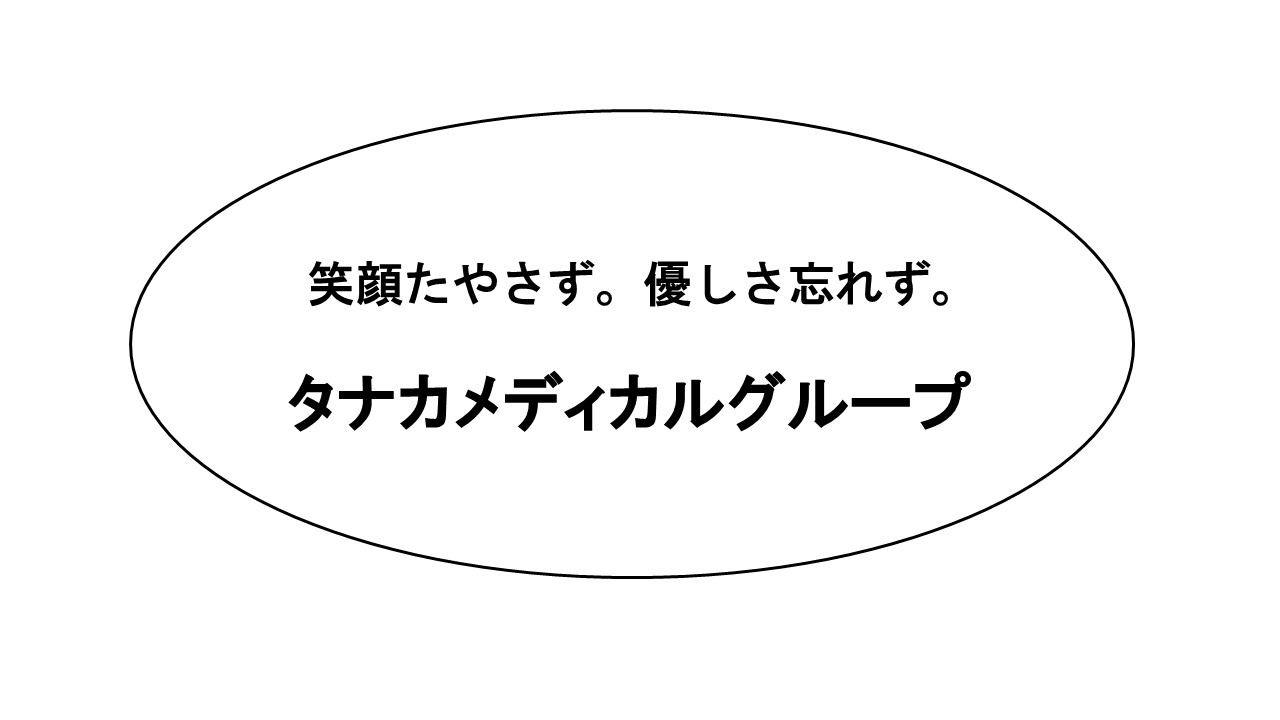 TMG