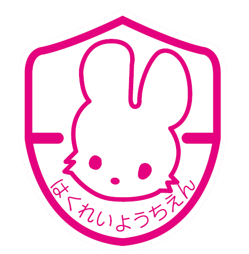 hakurei
