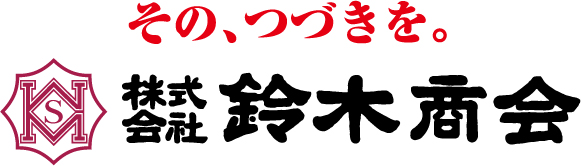 suzukisyokai